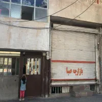 خانه ویلایی بهر خیابان با مغازه|فروش خانه و ویلا|صباشهر, |دیوار