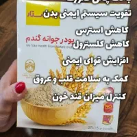 خوشبو کننده شهدالعسل|آرایشی، بهداشتی، درمانی|بندر گناوه, |دیوار