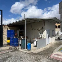 نیرو کار اقا