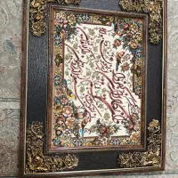 تابلو فرش ون یکاد