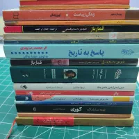 کتاب چاپ قدیم، کاملا نو نصف قیمت