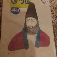 کتاب‌کار‌خیلی‌سبز‌هشتم‌و‌دروس‌طلایی‌هشتم|لوازم التحریر|اصفهان, گلستان|دیوار
