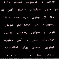 کارت سوخت گم شده