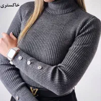 بافت یقه اسکی