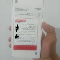 گوشی A17|موبایل|چالوس, |دیوار