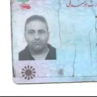 کارت ملی گم شده