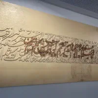تابلو‌ دکوراتیو