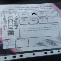 تیباکم کار|خودرو سواری و وانت|اصفهان, امیرعرب|دیوار