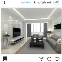 نیازمند نیروی کناف