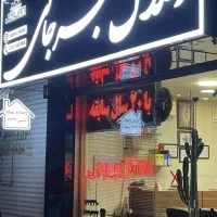 ۴۰متربا اسانسور/سی متری جی/۱۰۰پیش۱۲کرایه