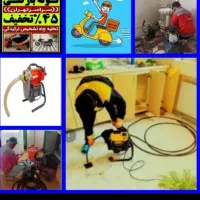 لوله بازکنی فلاح خلیج مهراباد جی تضمینی شبانه روزی