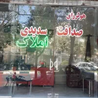چند مورد خونه آپارتمانی شیک کد بندی شده