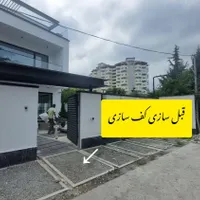 نقاشی ساختمانی حرفه ای همراه کف سازی حیاط رامسر|خدمات پیشه و مهارت|رامسر, |دیوار