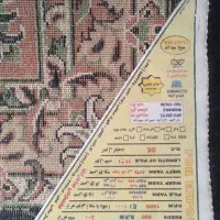 فرش ماشینی|فرش|اردبیل, |دیوار