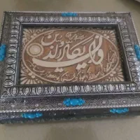 جاقرآنی