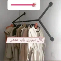 رگال و سنجاق مخصوص بوتیک و مزون