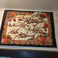 تابلوفرش ماشینی