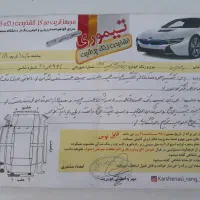 پژو پارس|خودرو سواری و وانت|مشهد, پروین اعتصامی|دیوار