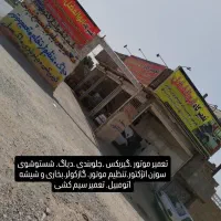 خریدار خودرو خاموش و موتور سوخته