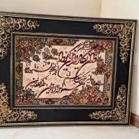 وان یکاد