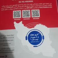 تلویزیون ال ای دی  TCI|تلویزیون و پروژکتور|تهران, لشکر|دیوار