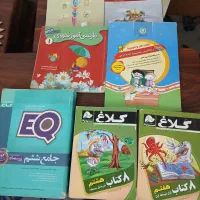 کتاب درسی|کتاب و مجله آموزشی|شیراز, سجادیه|دیوار