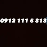 09121115813