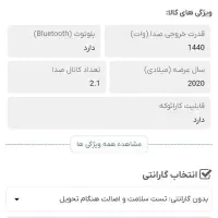 باندصفحه لمسی بیسدارورقص نوردارسونی مدلMHC-V73D|سیستم صوتی خانگی|تهران, شهرک کوهسار|دیوار