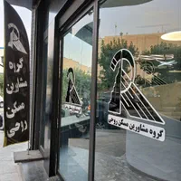 جذب سرپرست و مدیرقرارداد در دپارتمان املاک روحی|استخدام اداری و مدیریت|تهران, جنت‌آباد جنوبی|دیوار