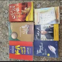 کتاب های تاریخی اموزشی