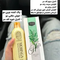 درمان ریزش مو و رویش مجدد|آرایشی، بهداشتی، درمانی|اصفهان, سروشبادران|دیوار