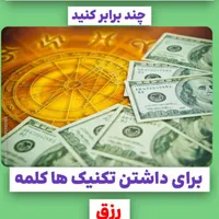 انواع فال موکل دار ارمنی/رمز شانس عابر بانک تضمینی|خدمات پذیرایی، مراسم|اصفهان, جلفا|دیوار