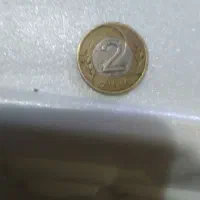 یک عدد سکه لهستان