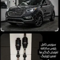 پلوس سازی لوتوس