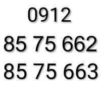 663 و 0912.85.75.662