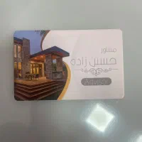 ازگل-70-متر-مغازه