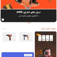 طراحی سایت و سئوی اختصاصی رتبه اول گوگل|خدمات رایانه‌ای و موبایل|تبریز, |دیوار