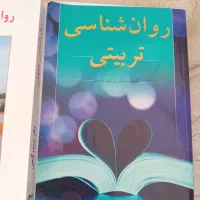 کتاب های دانشگاهی