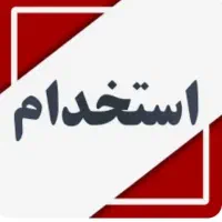 منشی خانم جهت پاسخگویی به تماس و هماهنگی