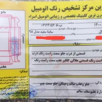 ساینا EX 98|خودرو سواری و وانت|سنندج, |دیوار