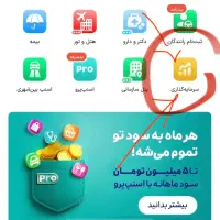 طلای رایگان در اسنپ fejJZEDgU
