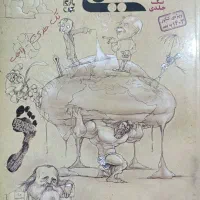 کتاب مبتکران شیمی دهم تک جلدی کاملا تمیزو بدون خط