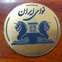 فروش فوری دو عدد سنتور حرفه ای زیر قیمت|سازهای سنتی|مبارکه, |دیوار