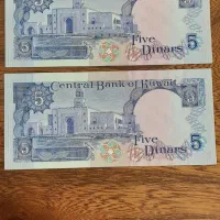 دینار کلکسیونی|کلکسیون سکه، تمبر، اسکناس|پاکدشت, پاکدشت (مامازند)|دیوار