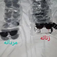 عینک زنانه و مردانه