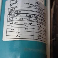 کولر آبیBF7|کولر آبی|رستمکلا, |دیوار