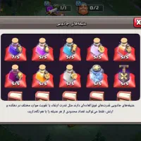 اکانت کلش|کنسول، بازی ویدئویی و آنلاین|سیاهکل, |دیوار