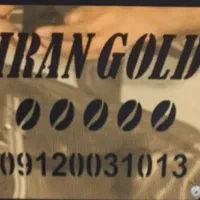 دستگاه رست آرگونومیک روستر حرفه ایی رستر قهوه 900