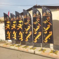 پرچم ساحلی،پرچم تبلیغاتی،پرچم ایستاده ۳متری
