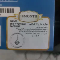 SSD 1TB Hyundai آکبند|قطعات و لوازم جانبی رایانه|کرج, کرج نو|دیوار
